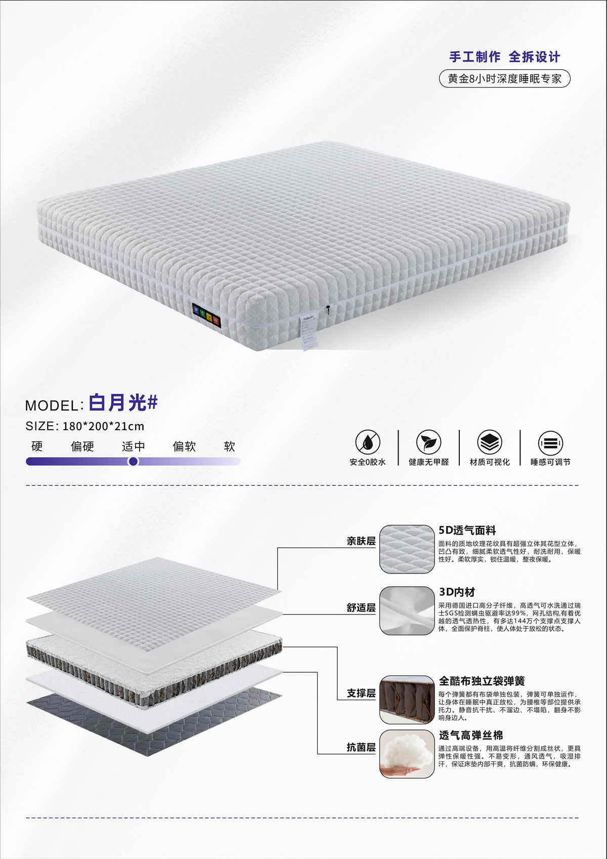 白月光#1.jpg